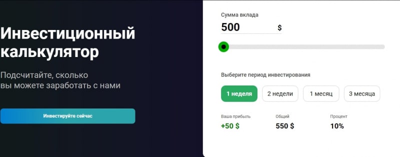 Криптовалютный брокер Bitlerdo (Битлердо, bitlerdo.com)