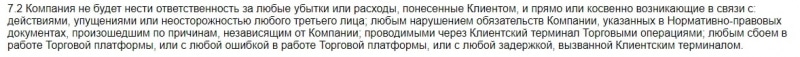 Кто такой Garafi: обзор брокера и отзывы о нем