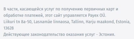 LATOKEN: отзывы о торговле на криптовалютной бирже и анализ сайта