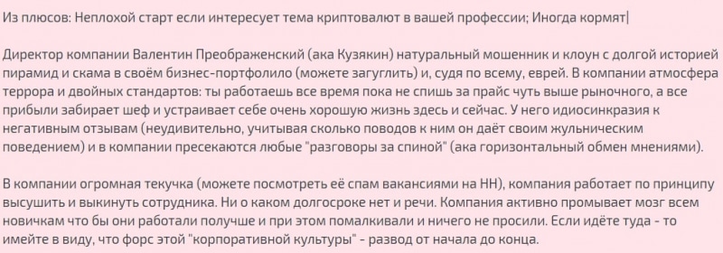 LATOKEN: отзывы о торговле на криптовалютной бирже и анализ сайта