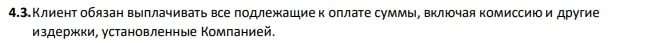 Lenbex: отзывы о компании. Стоит ли с ней сотрудничать, и что она предлагает?