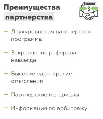 Lenbex: отзывы о компании. Стоит ли с ней сотрудничать, и что она предлагает?