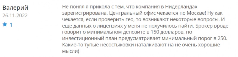 Лжеброкер Arton Capital — очередная пустышка или стоящий проект? Остерегаемся развода. Отзывы.