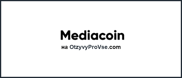 Mediacoin