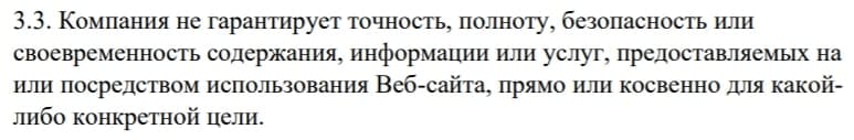 Meteor Trade: отзывы пользователей, торговые условия и предложения