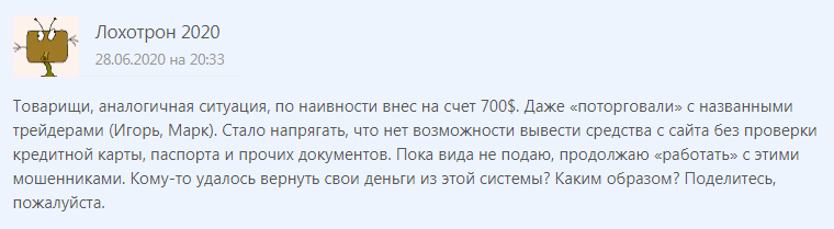 Молодой CFD-брокер MS Quick Sale: обзор торговых предложений и отзывы пользователе