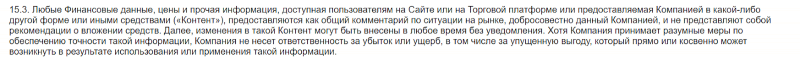 Можно ли доверять брокеру ITO-Capital: обзор торговых условий и отзывы клиентов