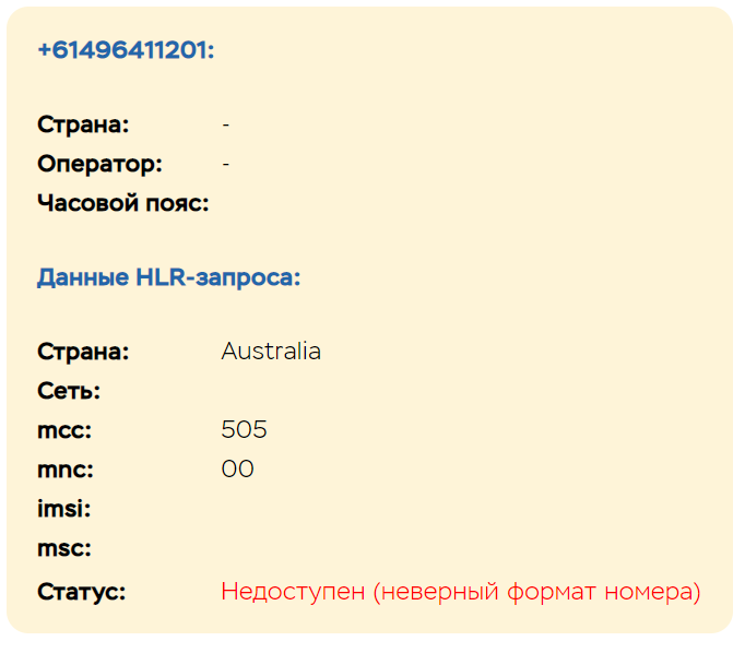 Можно ли доверять брокеру ITO-Capital: обзор торговых условий и отзывы клиентов