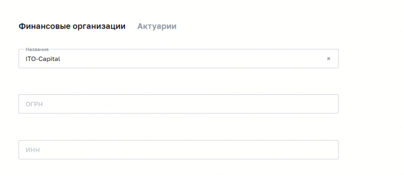 Можно ли доверять брокеру ITO-Capital: обзор торговых условий и отзывы клиентов