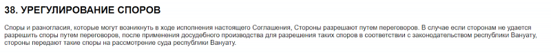 Можно ли доверять брокеру ITO-Capital: обзор торговых условий и отзывы клиентов