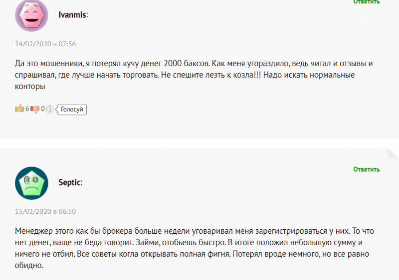 Можно ли доверять брокеру TopTrade? Обзор торговых условий и отзывы клиентов