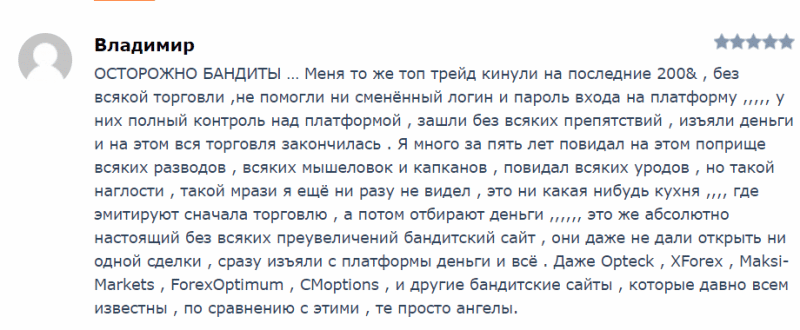 Можно ли доверять брокеру TopTrade? Обзор торговых условий и отзывы клиентов