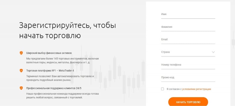 Можно ли сотрудничать с Only4trade: подробный обзор и честные отзывы