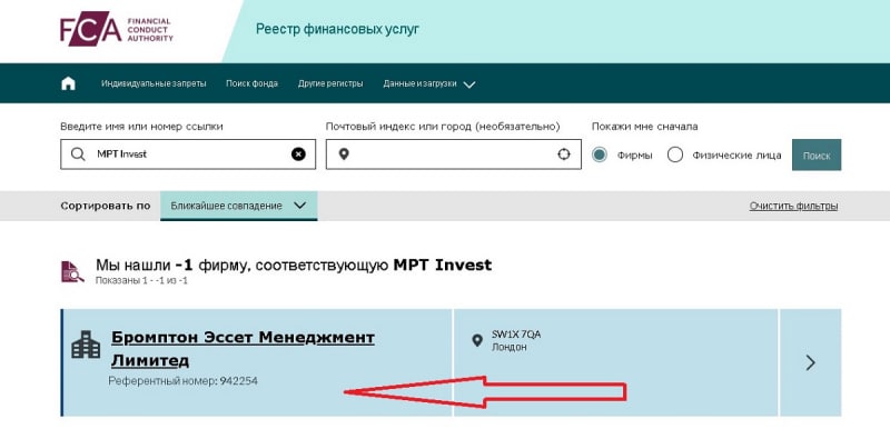 MPT Invest: обзор и отзывы о брокере. Как вернуть деньги со счета МПТ Инвест?