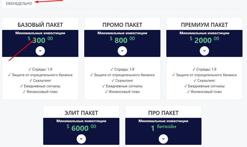 Nexta Capital FX ltd — что это если не очередной лохотрон и развод? Можно ли доверять? Отзывы.