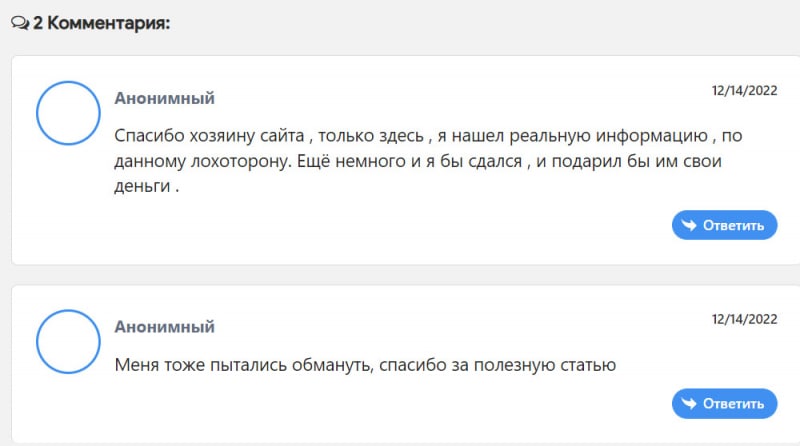 Nexta Capital FX ltd — что это если не очередной лохотрон и развод? Можно ли доверять? Отзывы.