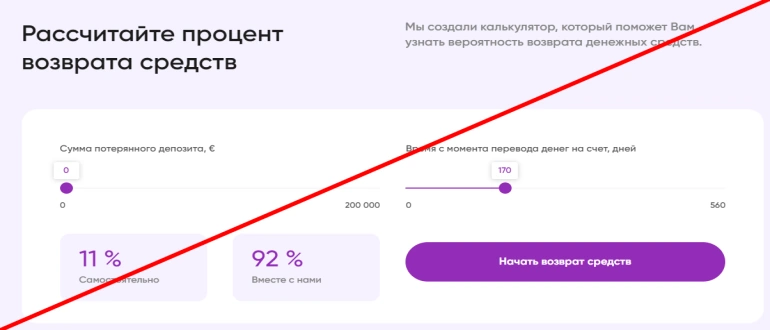 Nexus law отзывы Hugh Michael обман с возвратами денег!