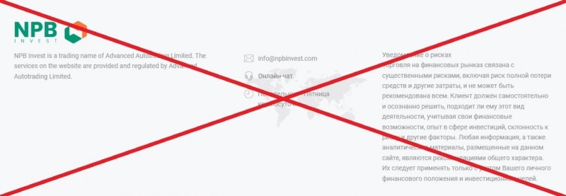 NPB Invest отзывы — проект от брокера NPBFX - Seoseed.ru