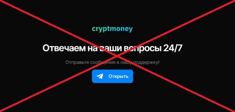 Обмен на PBL-Plus — отзывы о yoazavacheli.com - Seoseed.ru