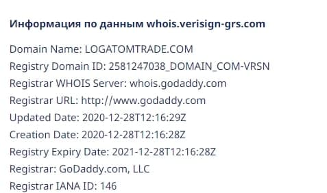 Обзор брокера Logatom Trade и отзывы пользователей