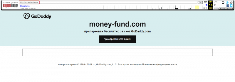 Обзор брокера Money Fund (money-fund.com) отзывы клиентов о компании. Как вернуть свои деньги на карту?