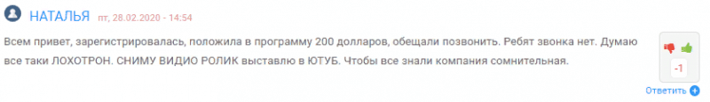 Обзор брокера-мошенника BitcapCM: отзывы обманутых клиентов