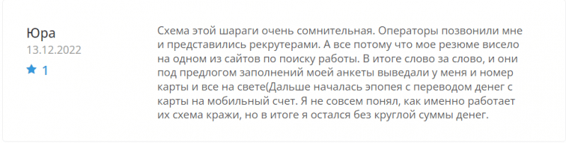 Обзор брокера Xy4004, отзывы в 2022 году. Как вернуть деньги?