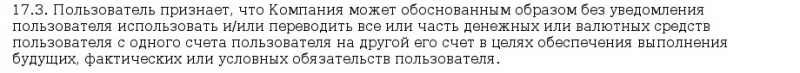 Обзор брокерской компании Ctrust: проверка на честность, отзывы