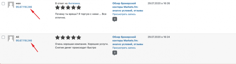 Обзор брокерской конторы Markets.fm: анализ условий, отзывы