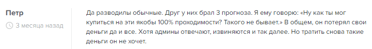 Обзор букмекера MelBet: отзывы о Telegram-канале IQ Bet