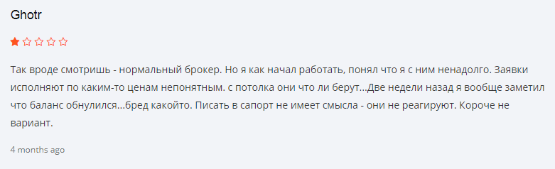 Обзор CFD-брокера Monecor: условия работы и отзывы клиентов