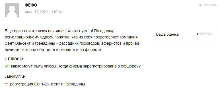 Обзор CFD-брокера Plaza Trade: особенности работы и анализ отзывов трейдеров