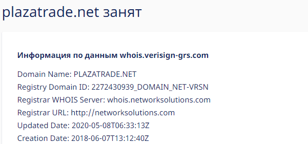 Обзор CFD-брокера Plaza Trade: особенности работы и анализ отзывов трейдеров