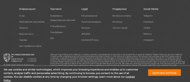 Обзор черной биржи Ternion Exchange: мошеннические условия торговли