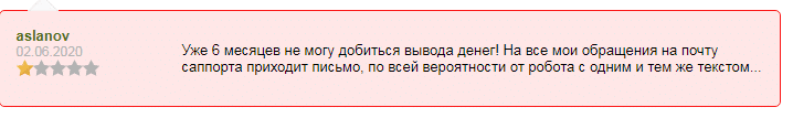 Обзор форекс-брокера ADSS: механизмы работы и отзывы клиентов