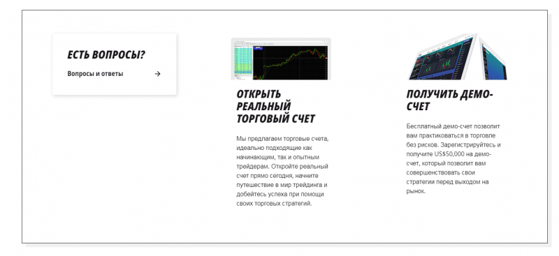 Обзор форекс-брокера ADSS: механизмы работы и отзывы клиентов