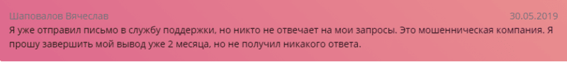 Обзор форекс-брокера ADSS: механизмы работы и отзывы клиентов