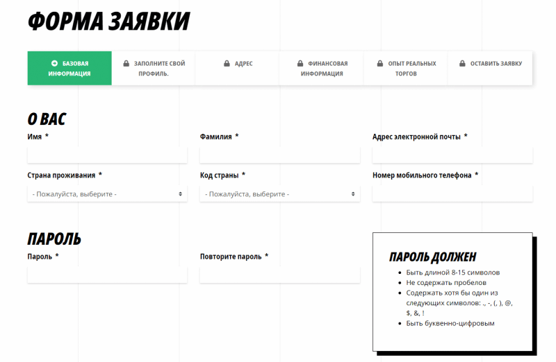 Обзор форекс-брокера ADSS: механизмы работы и отзывы клиентов