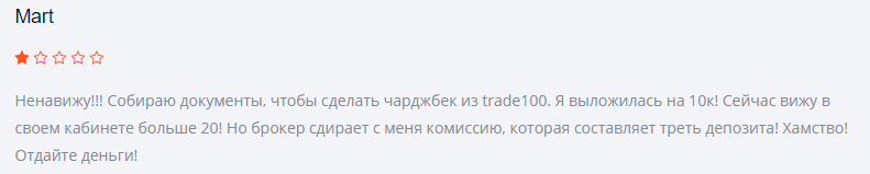 Обзор форекс-брокера Trade100fm: основные аспекты работы, отзывы