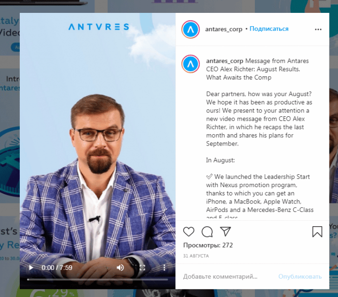 Обзор инвестиционной платформы Antares: условия сотрудничества и отзывы клиентов