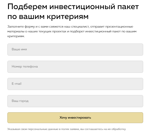 Обзор компании «Столица инвестиций»: условия сотрудничества, отзывы