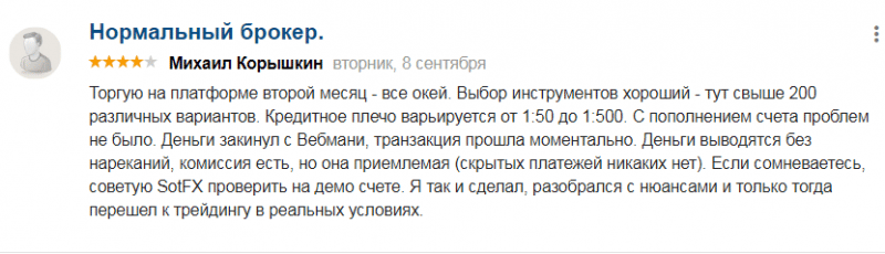 Обзор молодого CFD-брокера SotFX: схема работы и отзывы трейдеров