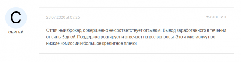 Обзор молодого CFD-брокера SotFX: схема работы и отзывы трейдеров