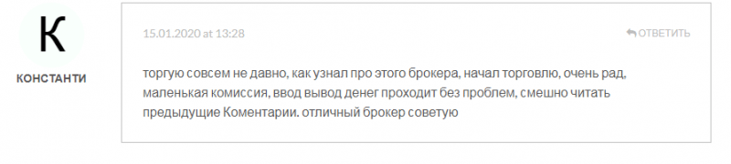 Обзор молодого CFD-брокера SotFX: схема работы и отзывы трейдеров