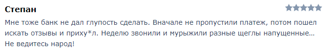 Обзор оффшорного брокера Magnatdo: отзывы о мошенничестве