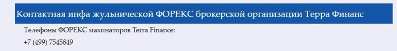 Обзор предложений AdvanceStox и отзывы о брокере