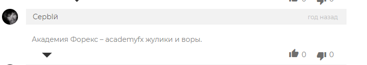 Обзор стратегии “Снайпер”: работает ли авторская методика “Академии Форекса”?