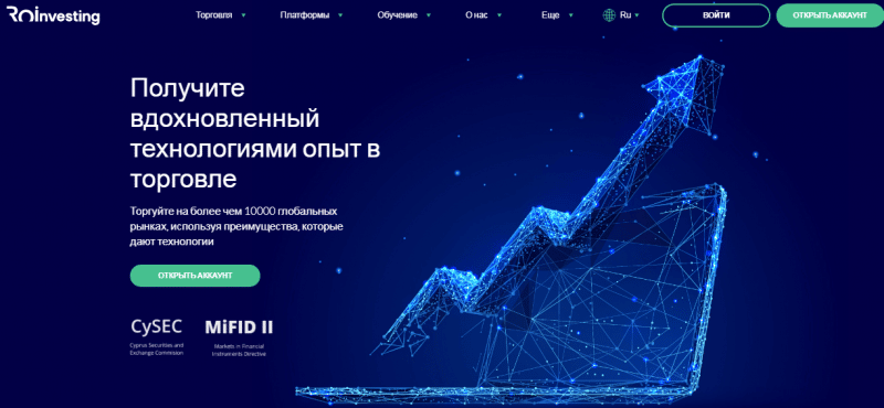 Очередной аферист на рынке: обзор и отзывы о CFD-брокере ROinvesting