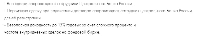 Omitex Finance: отзывы реальных клиентов, особенности деятельности