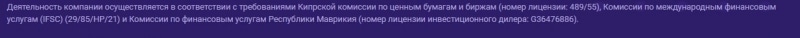 Особенности работы Dio Leaf: обзор предложений и отзывы о брокере